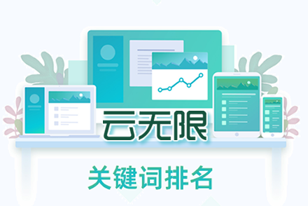 seo优化是啥